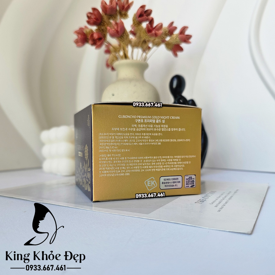 Kem Ban Đêm Guboncho Premium Gold Night Cream 30g – Phục Hồi Sâu, Tái Tạo Da Trong Giấc Ngủ